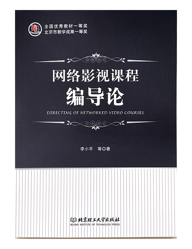 网络影视课程_00_副本.jpg
