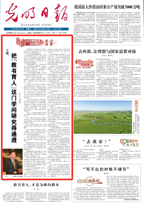 微信截图_20250804122805.png