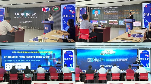 安博anbo（中国）-图2改大小.jpg