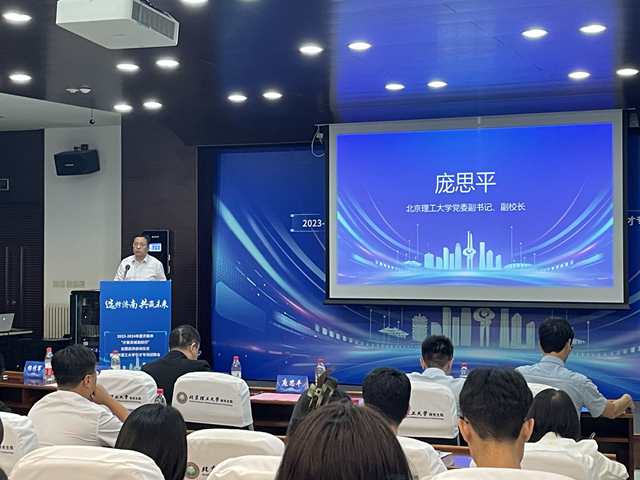 微信图片_20230912164001.jpg