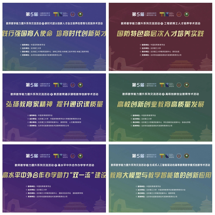 光影魔术手拼图.jpg